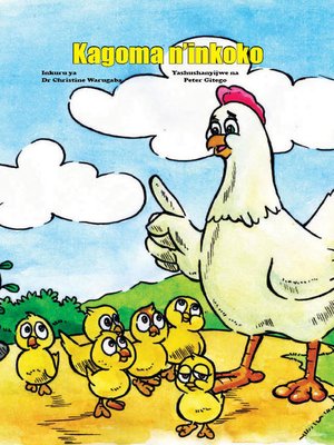 cover image of Kagoma n'inkoko